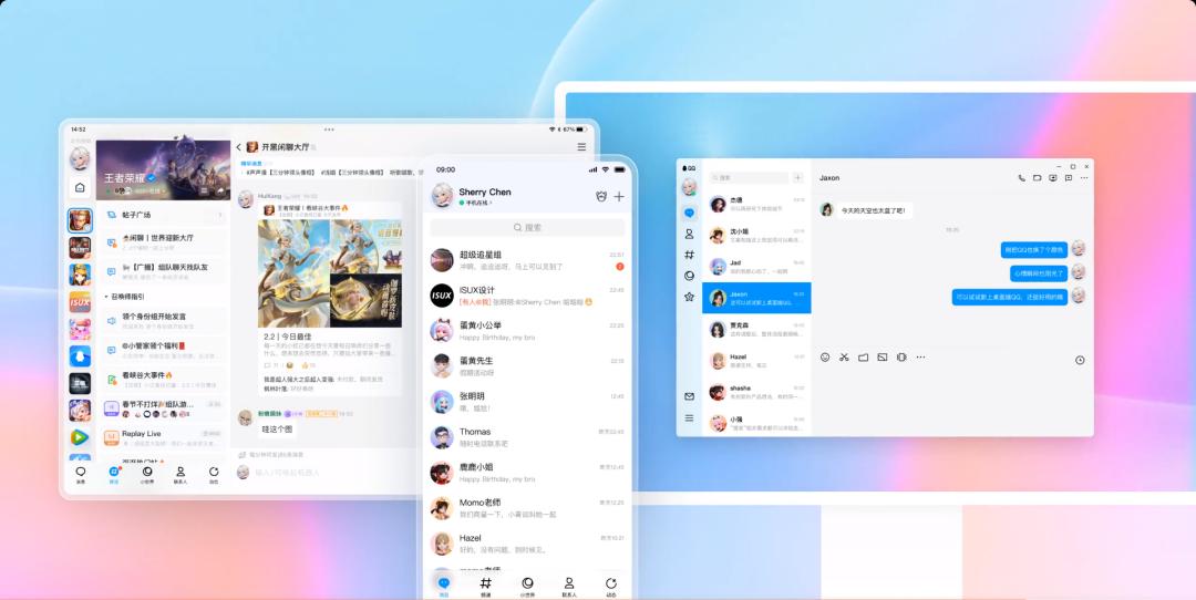 QQ可以查注册时间排名了，快看看你的账号