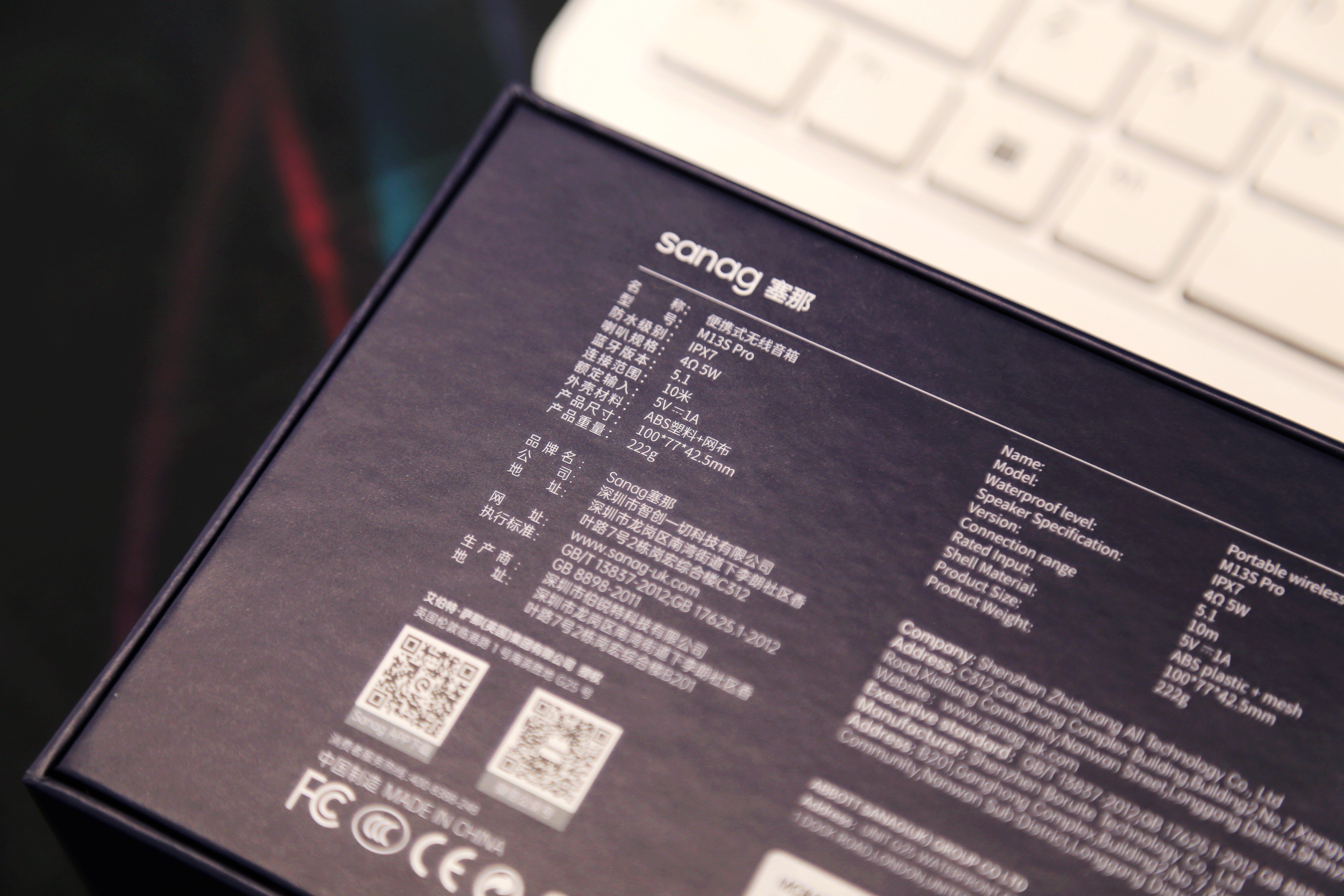 赛那m13spro音箱拆解维修,塞那m13spro音质测评