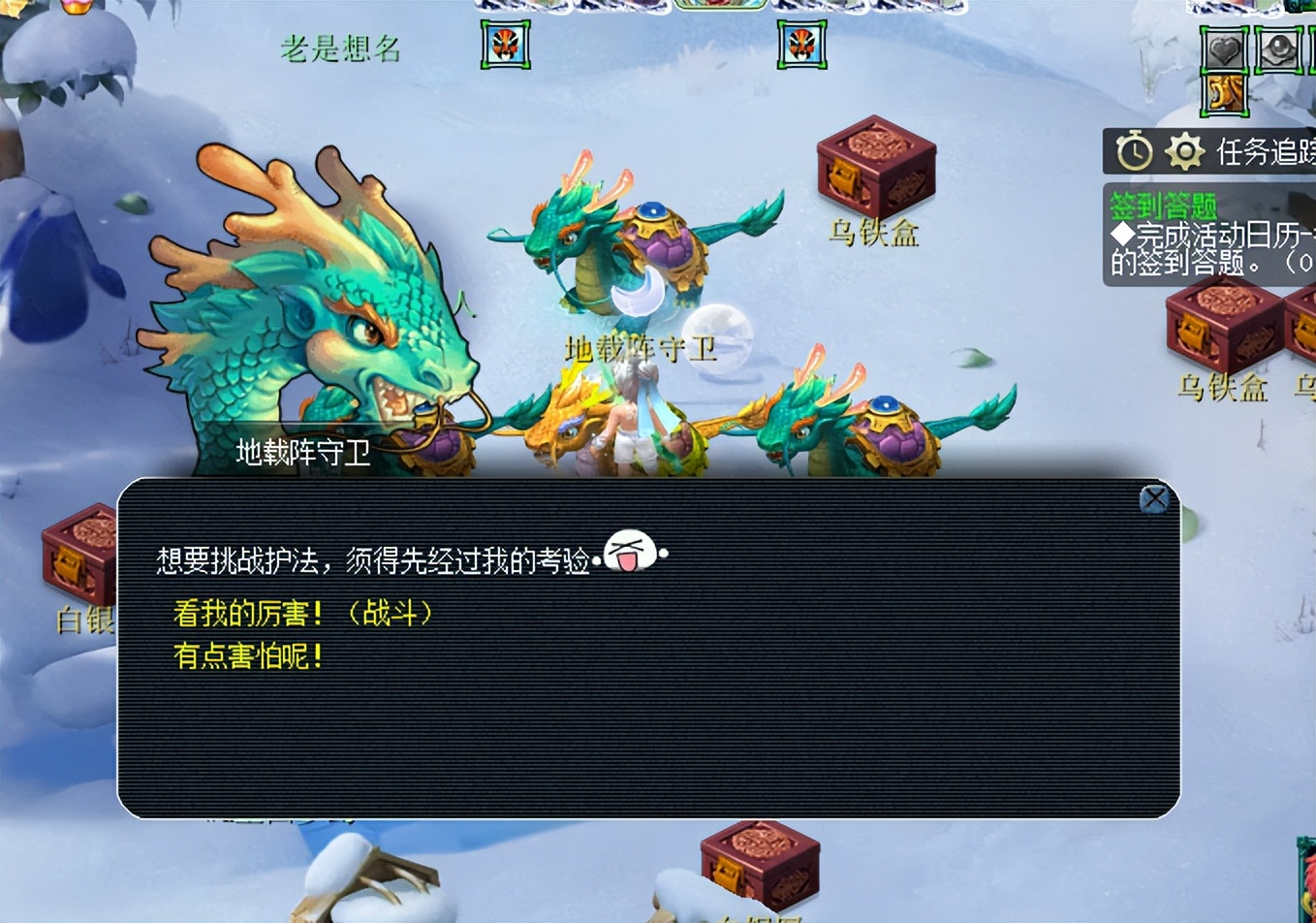 梦幻西游:嘉年华活动阵法挑战第三周,地载阵攻略!