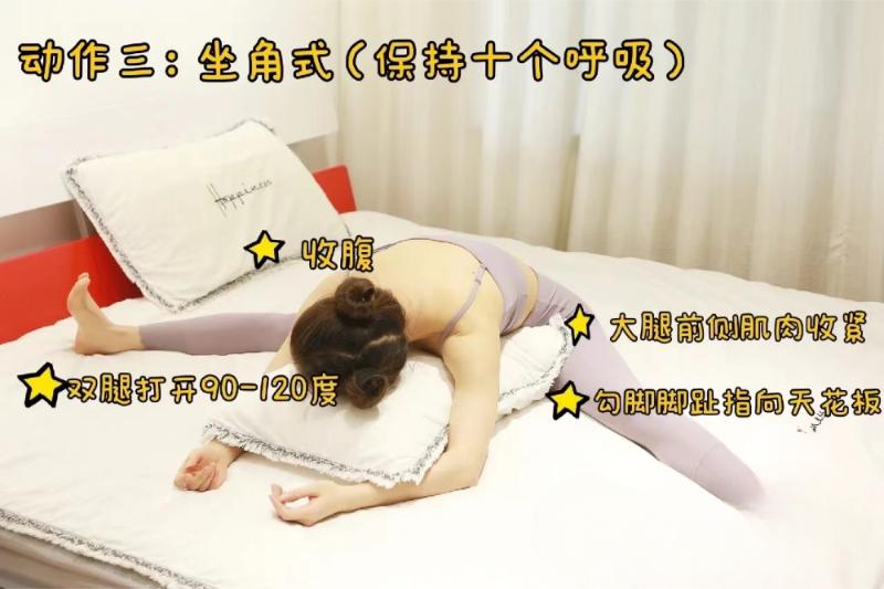 瑜伽睡前养生又助眠10分钟,睡前瑜伽助睡眠15分钟男