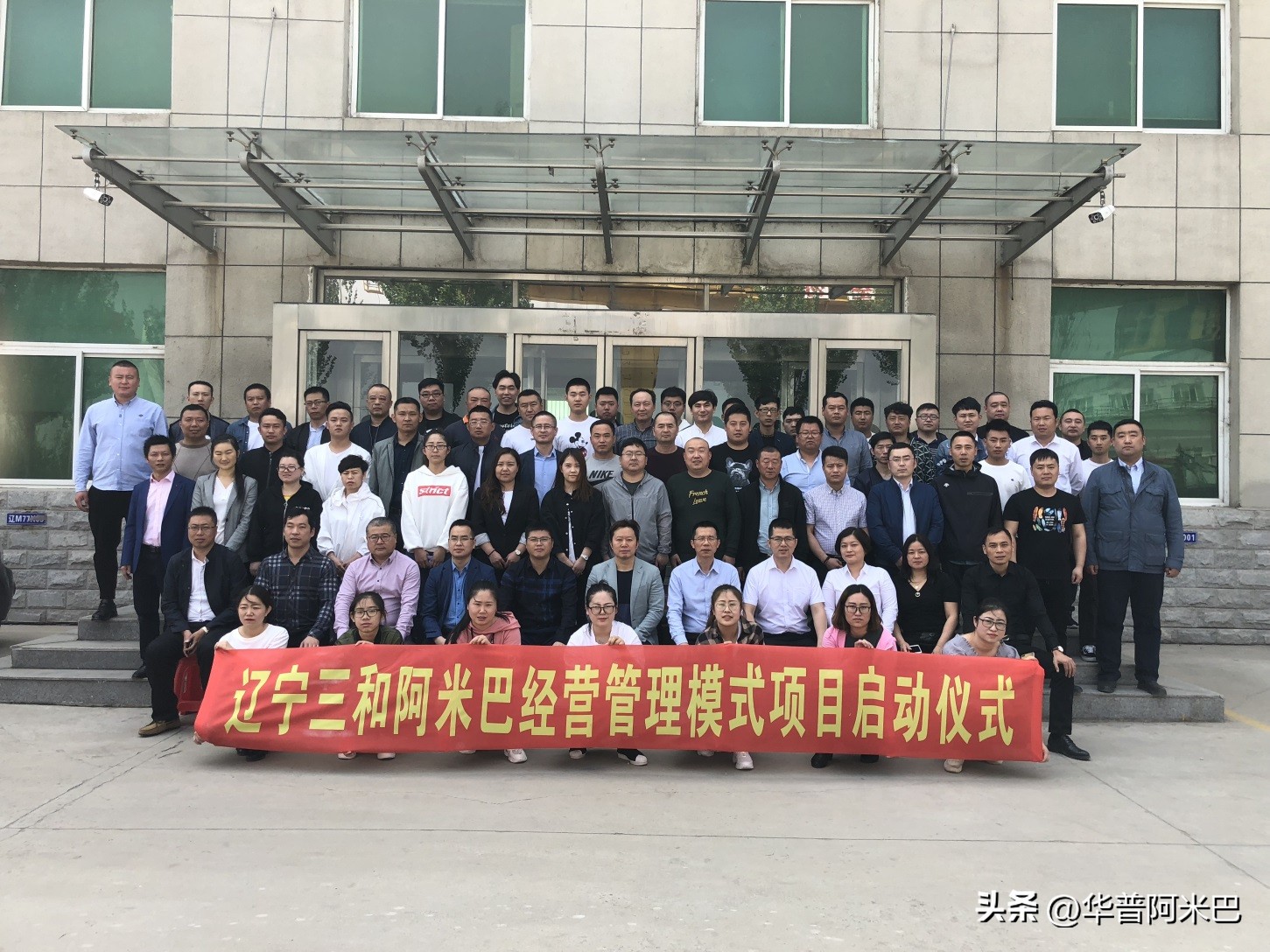 阿米巴经营业绩分析报告案例,阿米巴经营模式工序核算