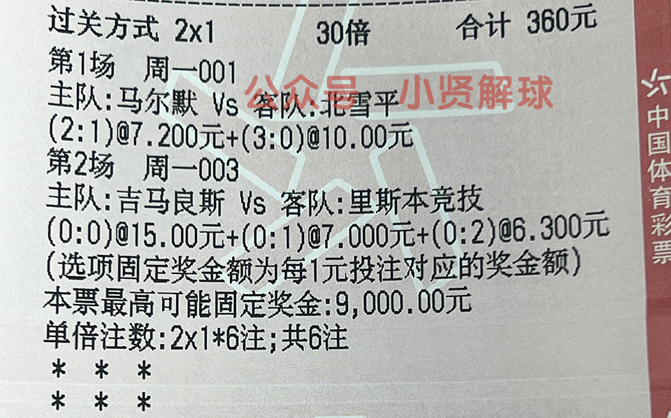 仁川联vs蔚山现代,蔚山现代与仁川联队