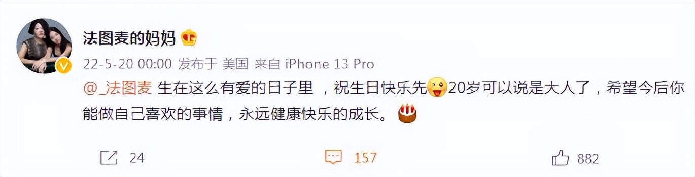 张碧晨讲周杰伦,张碧晨说周杰伦