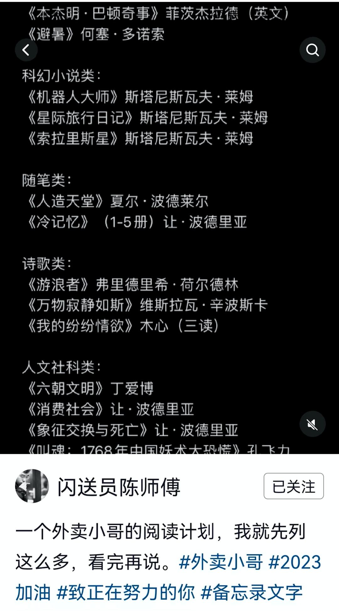 上海女高管发疯,上海女高管发疯视频原版