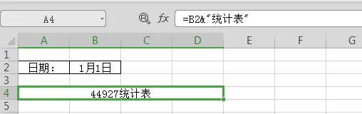 excel日期怎么改成2021-01-01格式,excel日期格式怎么把斜杠换成横杠