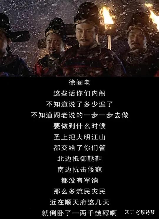 深度解读大明王朝156626集,大明王朝1566深度解析第三十八集