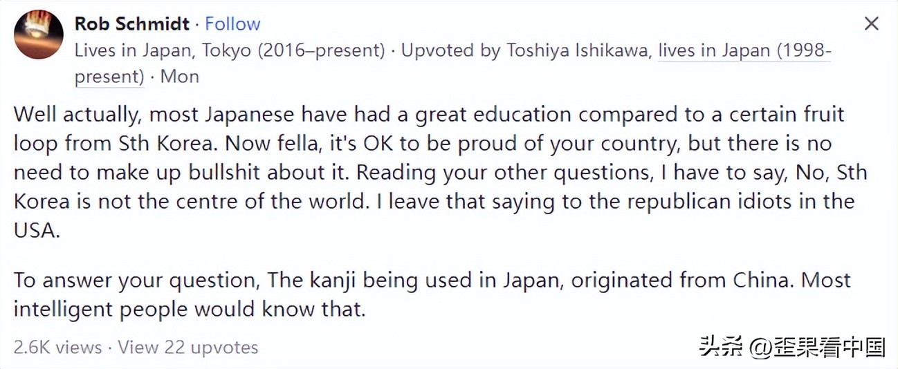 韩国教授说中国汉字是韩国发明的 (日本网友谈韩国汉字)