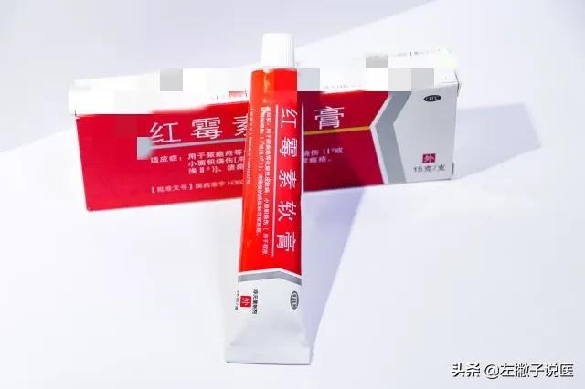 2块钱一支的红霉素软膏3个功效,红霉素软膏真的是皮肤的万能药吗