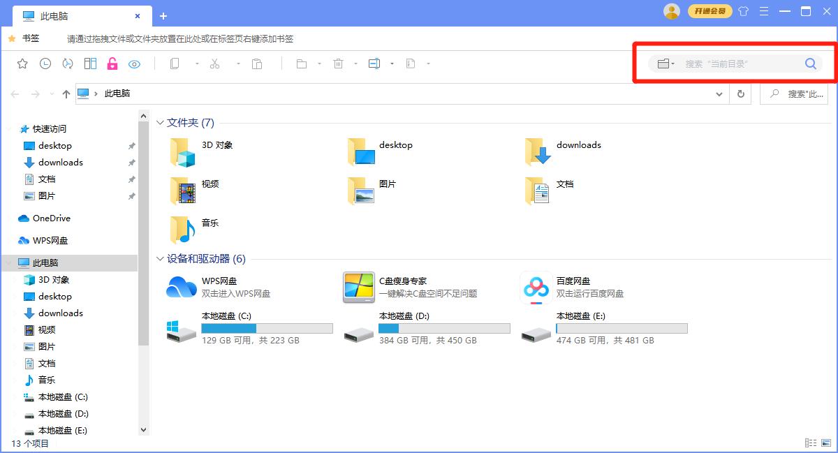 win10更新后状态栏无法正常使用,win10升级后开始菜单出现问题
