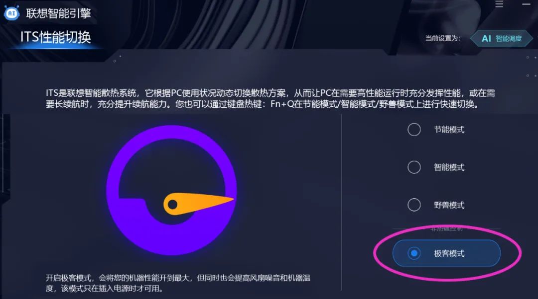联想小新pro14酷睿版续航能力,联想小新pro142024款评测