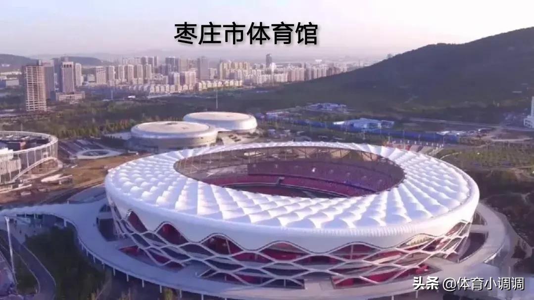 山东体育场,山东体育场排名
