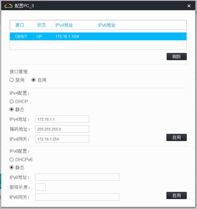 H3C交换机怎么配置Vlan间路由,h3c路由器vlan配置各步骤详解