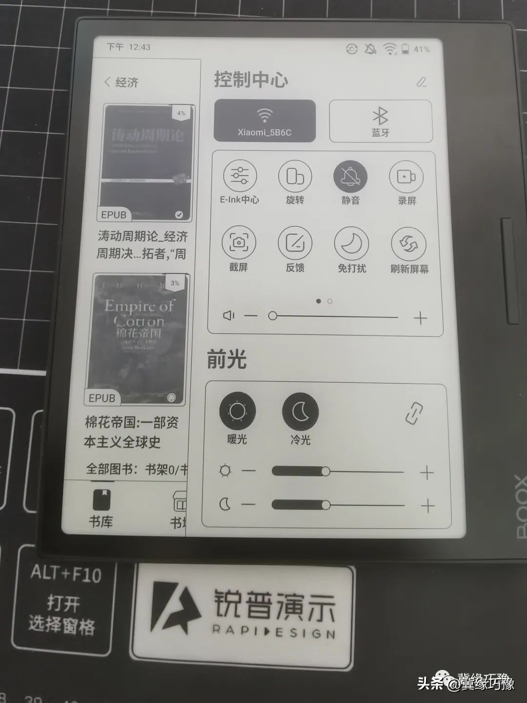 文石阅读器leaf3c可以用来学习吗,掌阅新品ocean2与文石leaf2