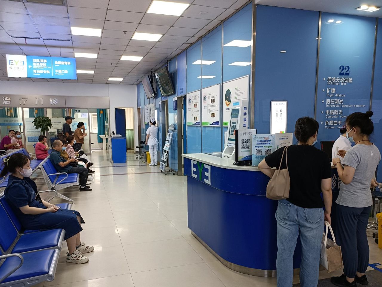 眼睛擦伤未在意女子角膜糜烂了