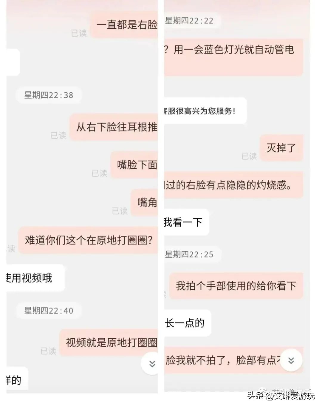 在拼多多买衣服发现口袋有东西,拼多多网购衣服太薄了想退掉