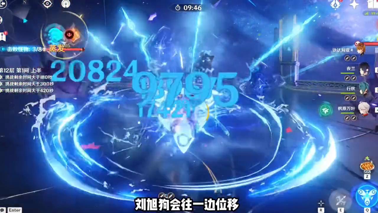 打不过深渊？直播间教你