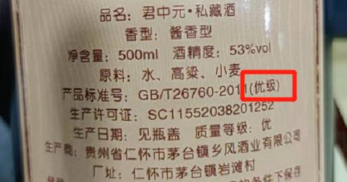 夏天喝酒对人体有什么影响,夏天喝酒的四大忌