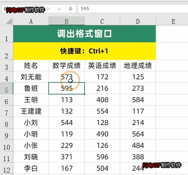 excel当天日期的输入快捷键,excel表格在方框打勾快捷键