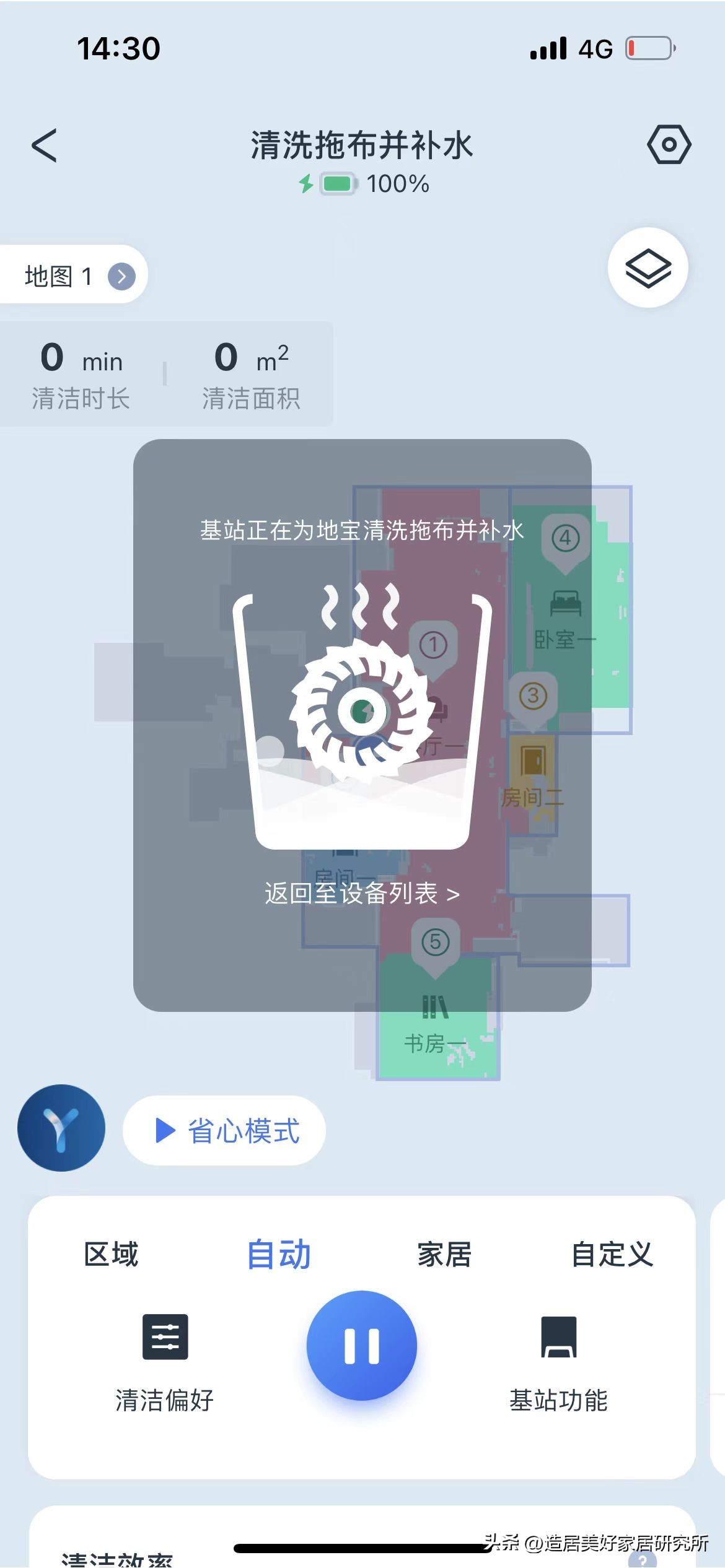 讲真！60㎡新家躺平的快乐，都是它给的