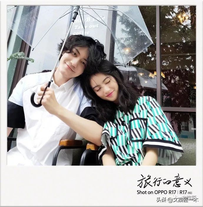 出游长文案,OPPO这两则「旅行」广告值得一看