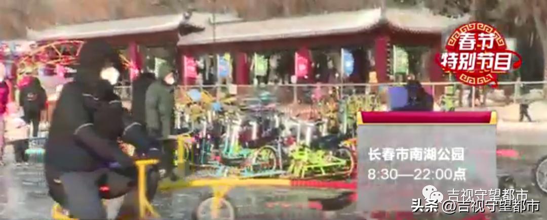 春节出行游玩攻略来了,春节不打烊活动攻略