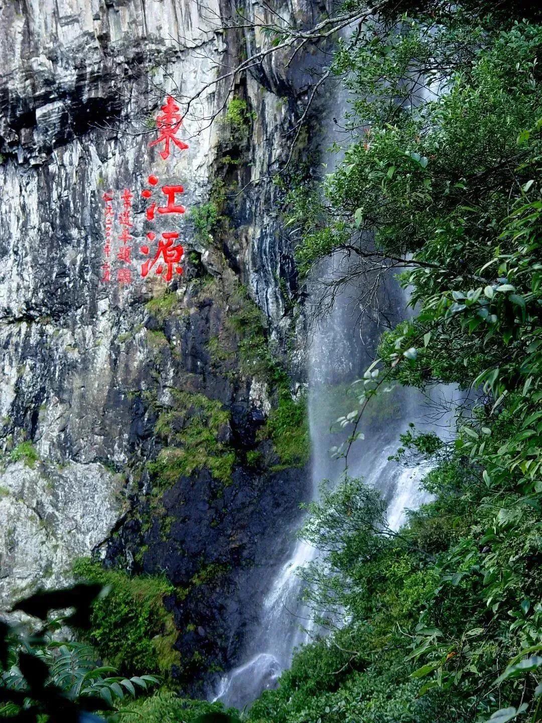 东江之源三百山讲解,东江探源到三百山