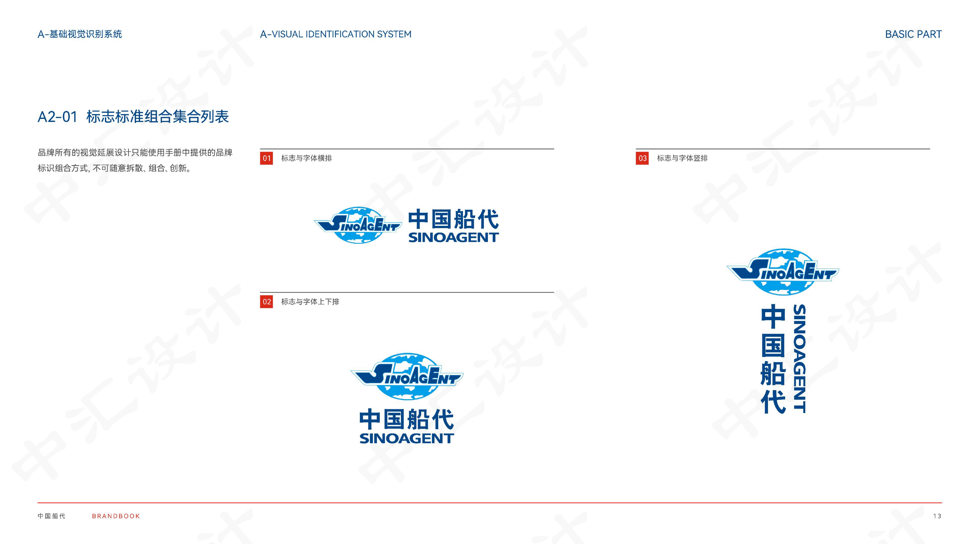 涓眹璁捐鍏徃,涓眹璁捐鏍囧織