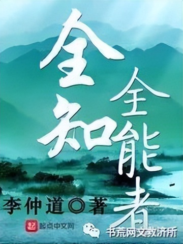 异能小说推荐一口气看完,都市最强异能高手小说