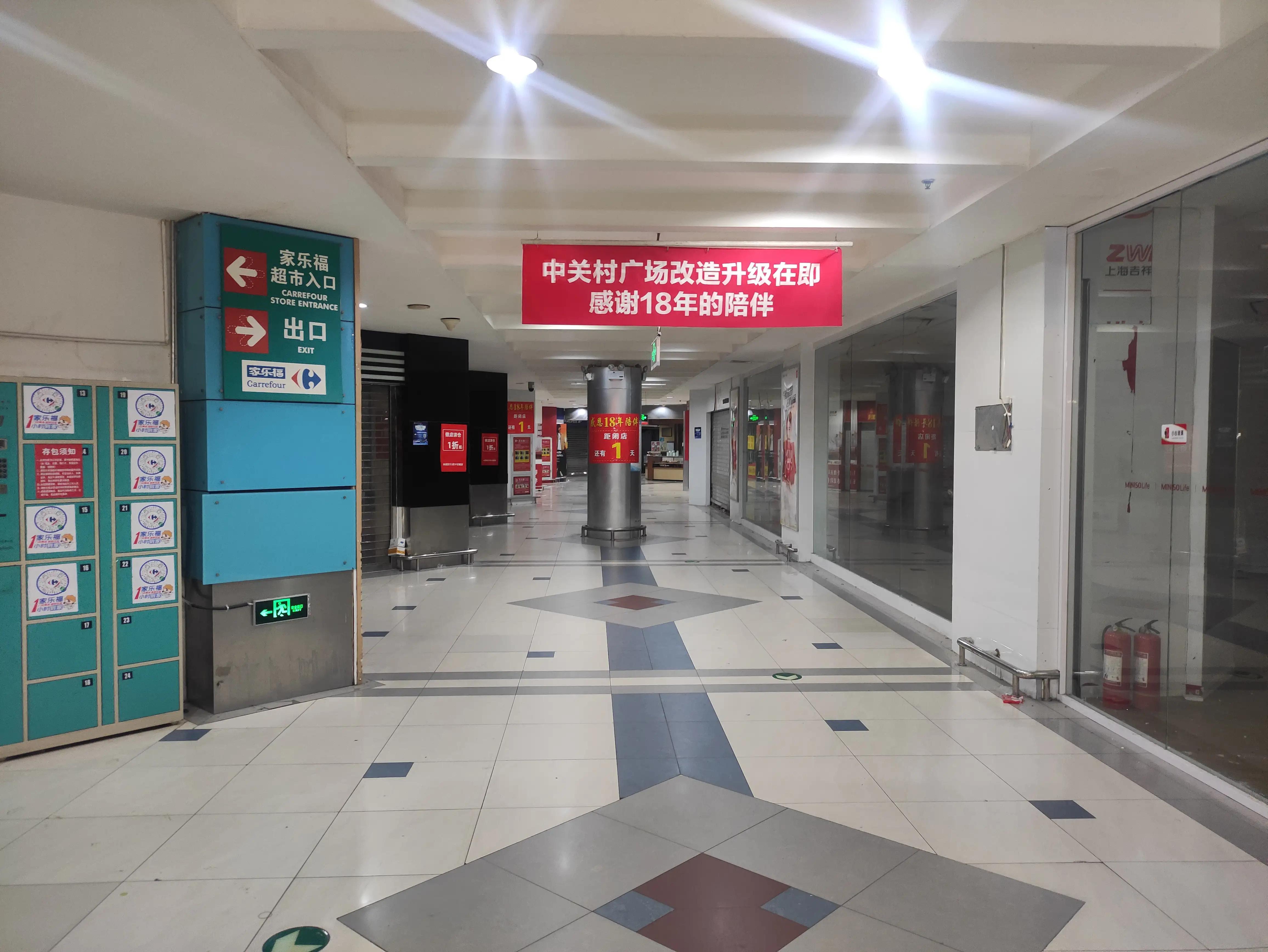 18年最后一个交易日是哪天,18年的最后一个工作日