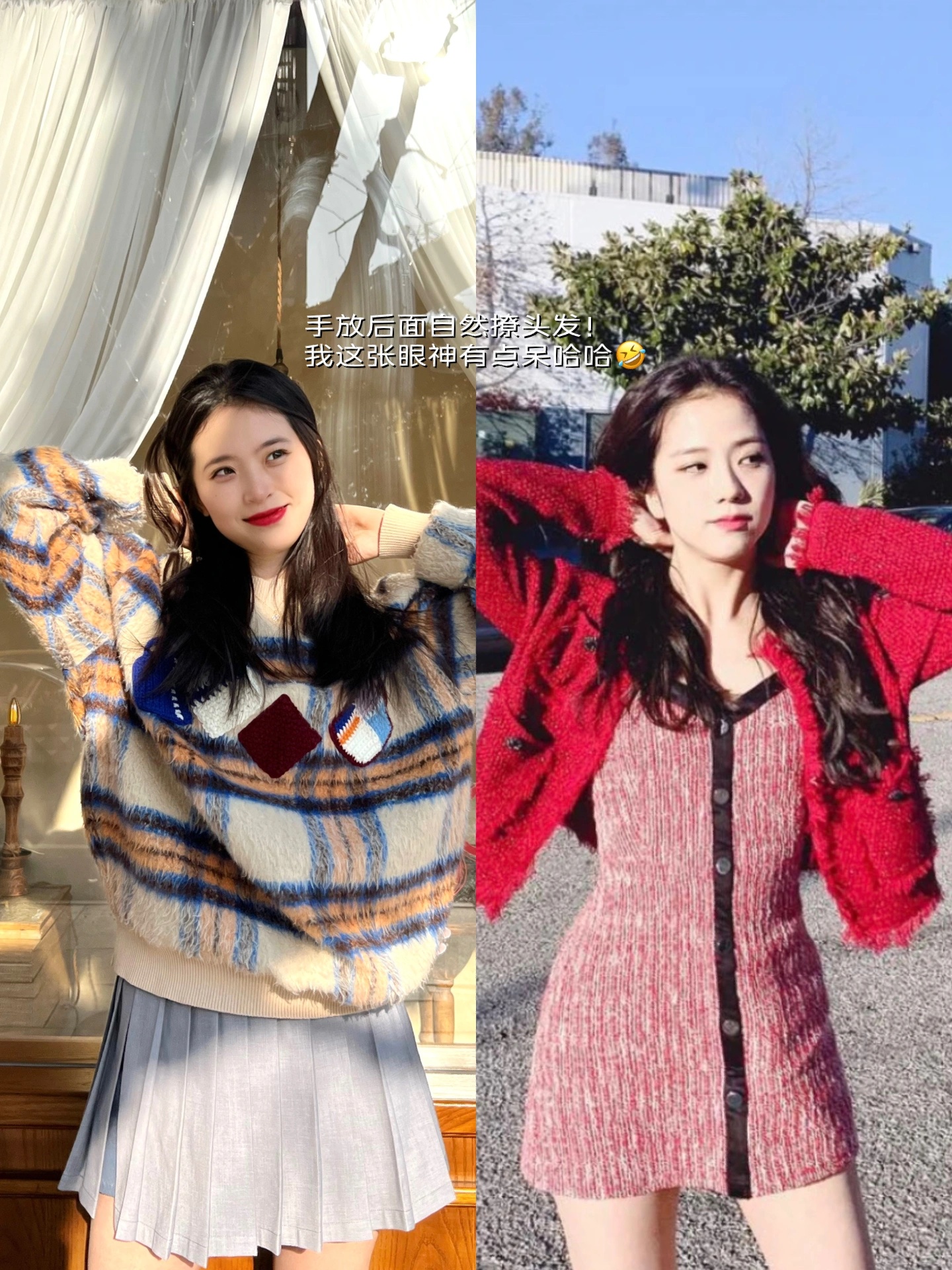 跟着明星学拍照姿势怼脸拍,女明星拍照姿势怎么拍的