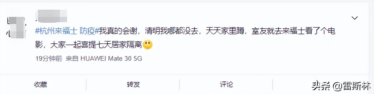 我们连楼道都出不去,她们却跑去杭州逛来福士?