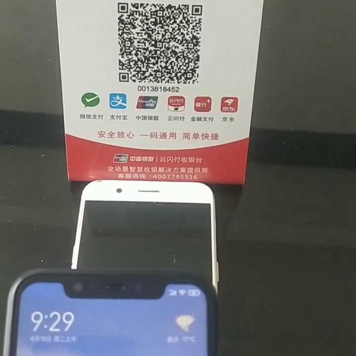 云闪付收银台显示未配置支付方式,云闪付收银台怎么开通云闪付收款