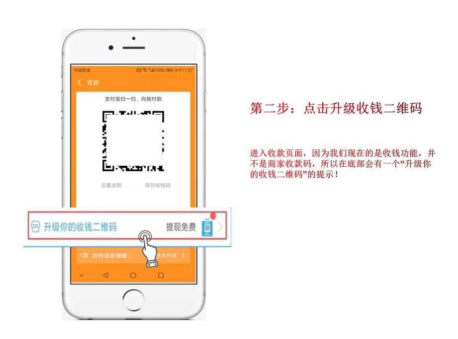 支付宝商家怎么开通商家收款码,如何申请支付宝商家收款码