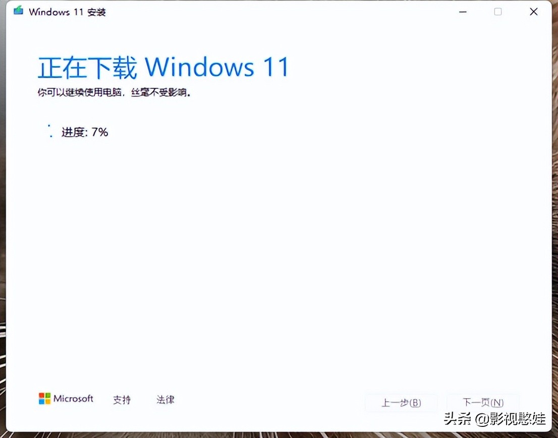 通过mediacreationtool安装win11,微软win11官方系统u盘制作