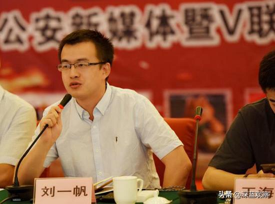 刘一帆现在怎么样了,刘一帆出狱了没有