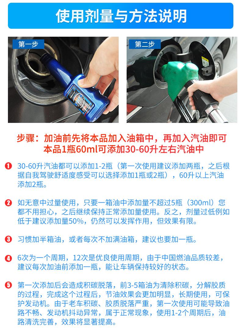 燃油宝真实作用你真的清楚吗,燃油宝到底有啥用看完你就懂