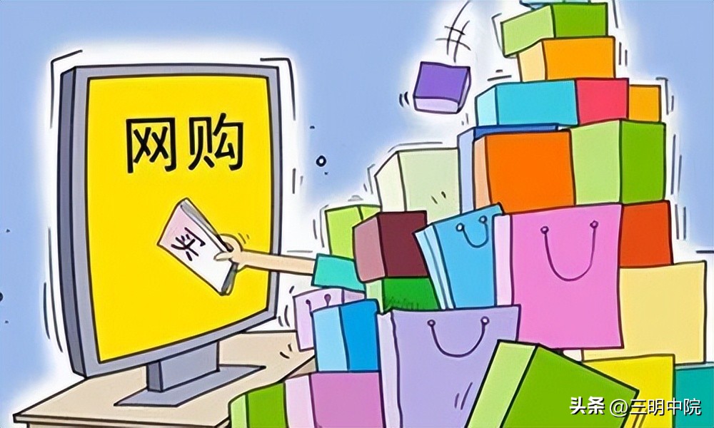 网购平台不发货怎么赔偿,网上购物遇到卖家不退款怎么办