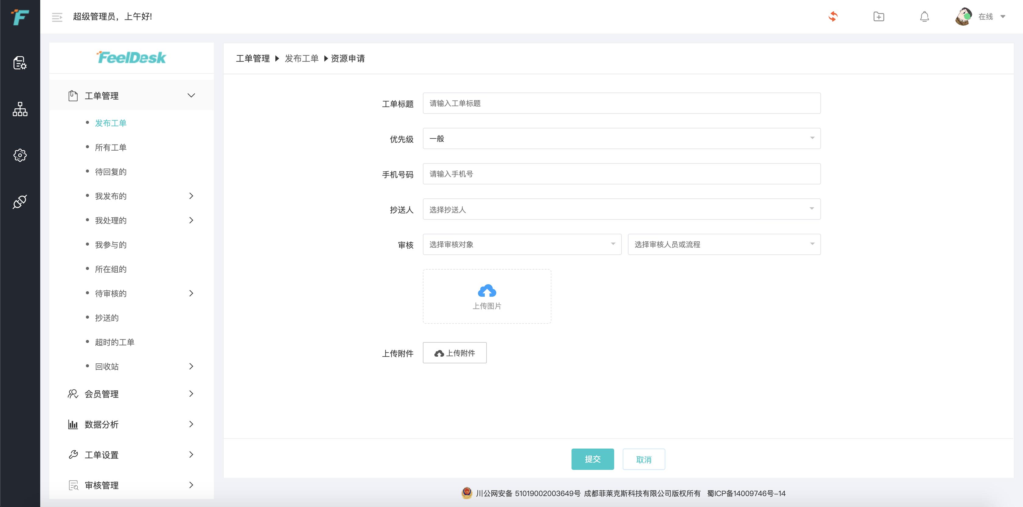 小程序私活的10个开源项目,适合接私活赚钱的8个开源项目