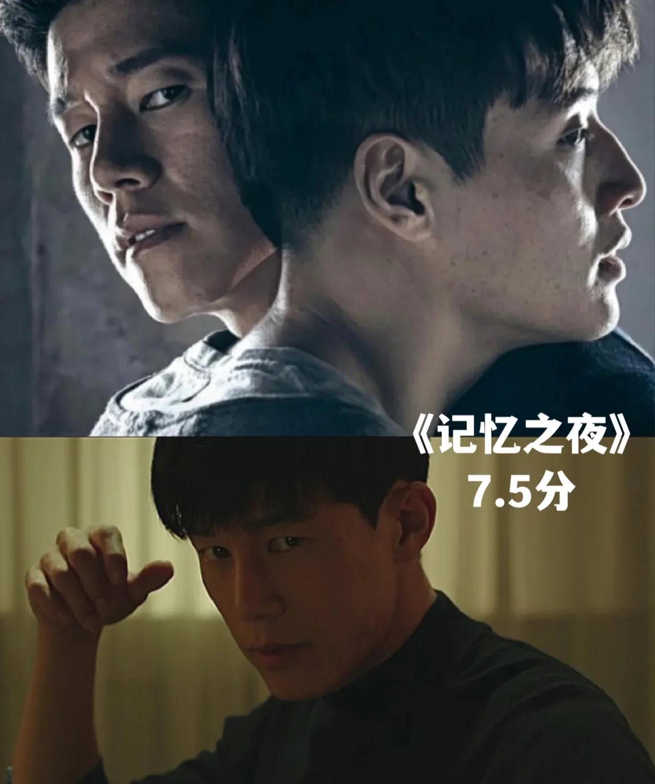 韩国悬疑犯罪高分电影解说,十部韩国顶级惊悚悬疑电视剧