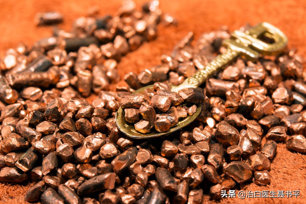 白癜风补的铜元素是什么,白癜风铜离子缺失怎么办