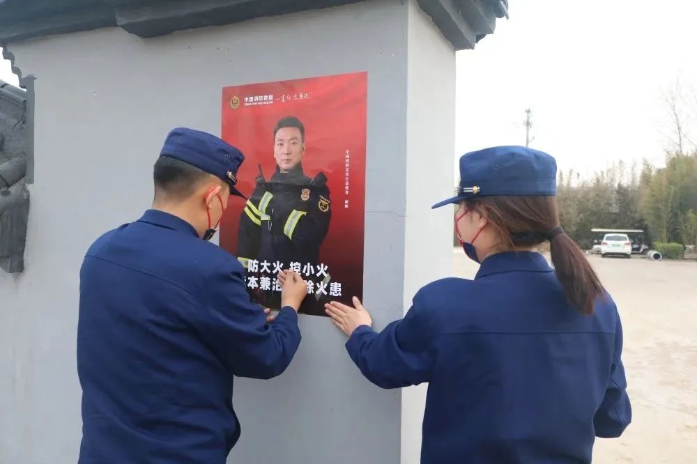 临沂消防支队直播,119消防宣传日启动仪式临沂