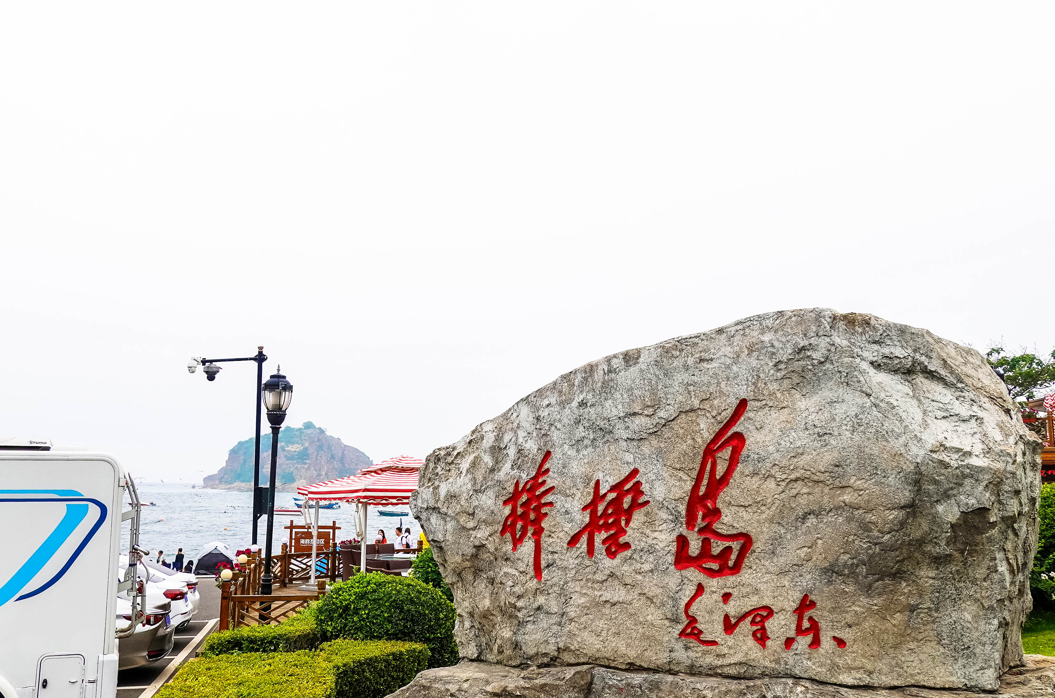 行摄华夏系列(38)——浪漫之都大连(四)