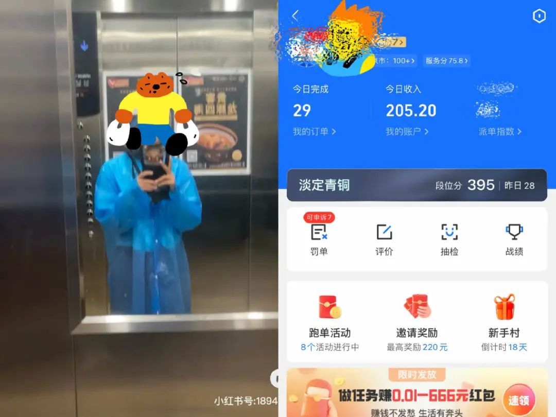 00后暑期工,00后暑假工去哪里