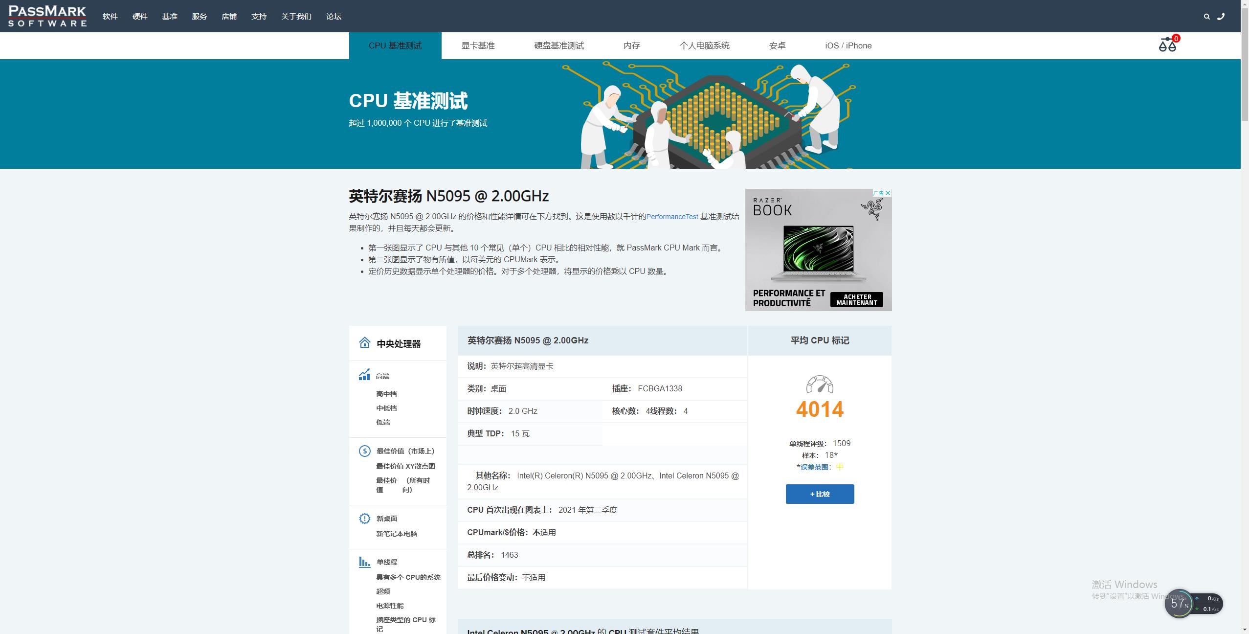 迷你台式电脑主机好用吗,千元迷你主机靠谱吗