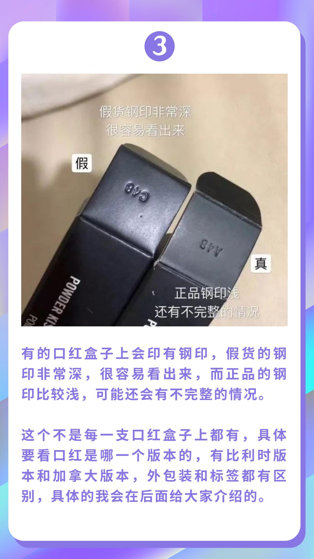 mac口红真假鉴别316国产多少钱,mac口红真假鉴别316限量版