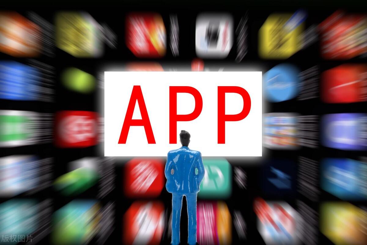 保定app平台开发报价多少,苏州app软件开发报价