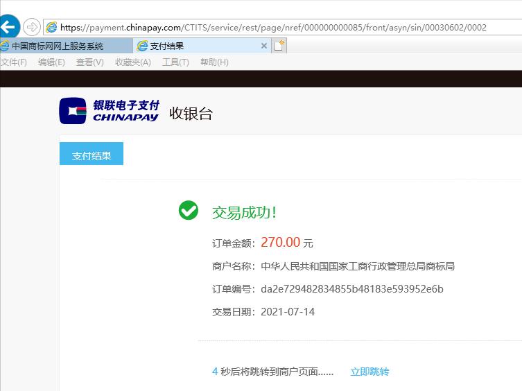 华夏银行企业税务贷款,企业银行b2b支付怎么开通