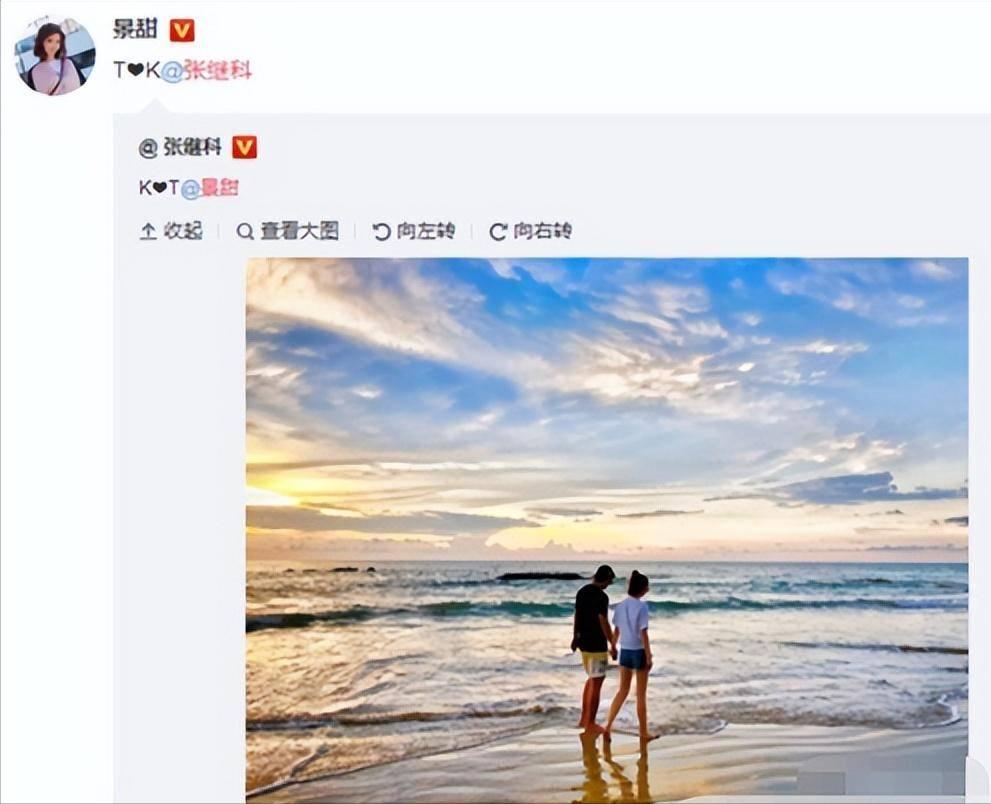 张继科几个前女友曝光,张继科曝光前女友照片