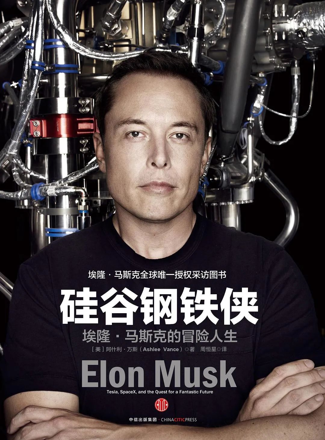 创业书单推荐,潘琼创业书单