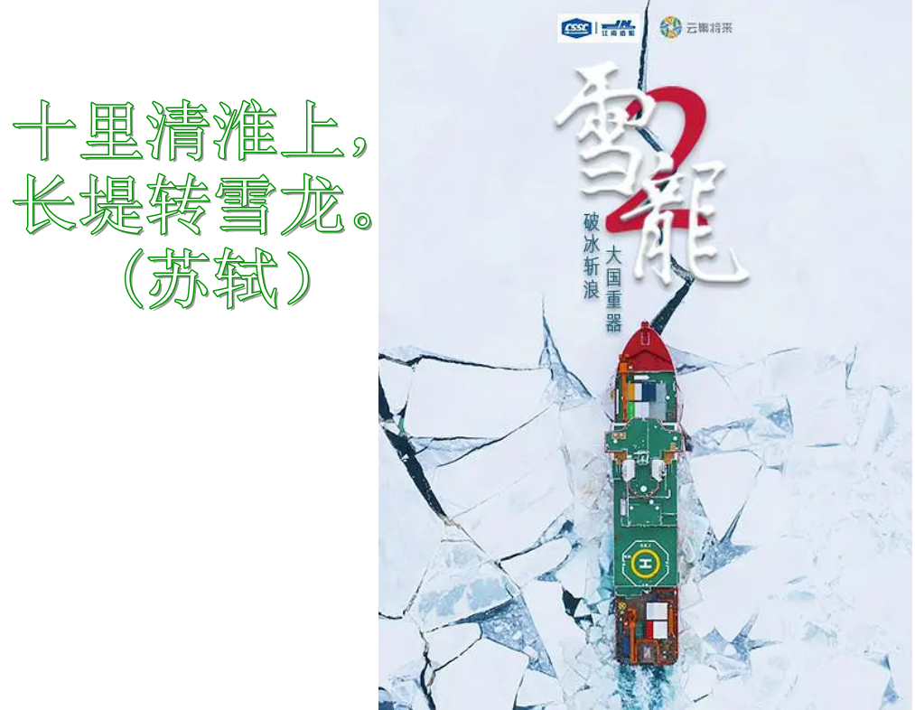 苏轼最喜欢的动物,苏轼一生最经典的20首次